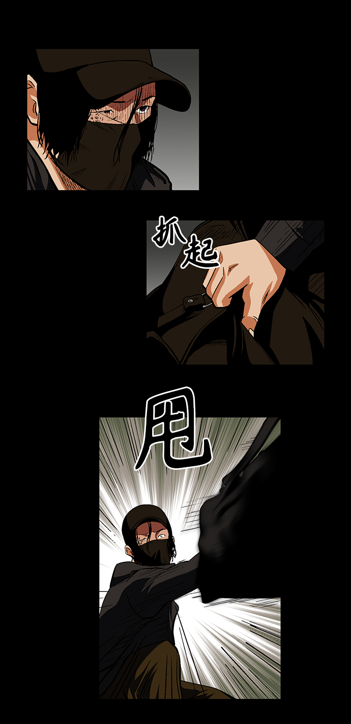 [第24话] 偶然的发现29