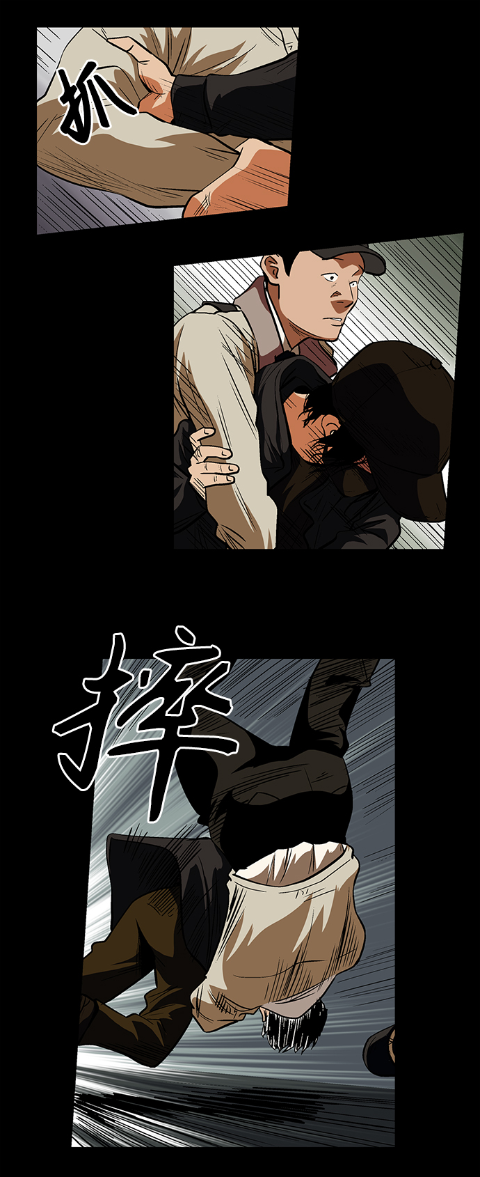 [第24话] 偶然的发现31