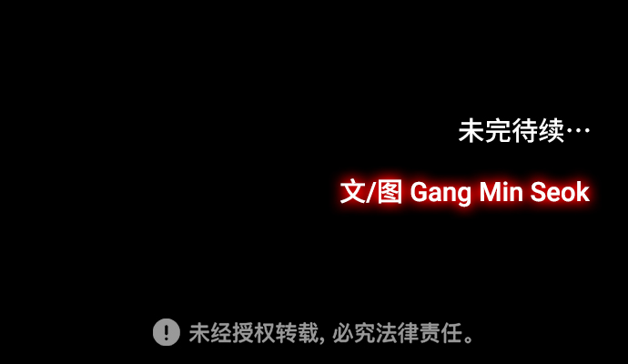 [第24话] 偶然的发现37