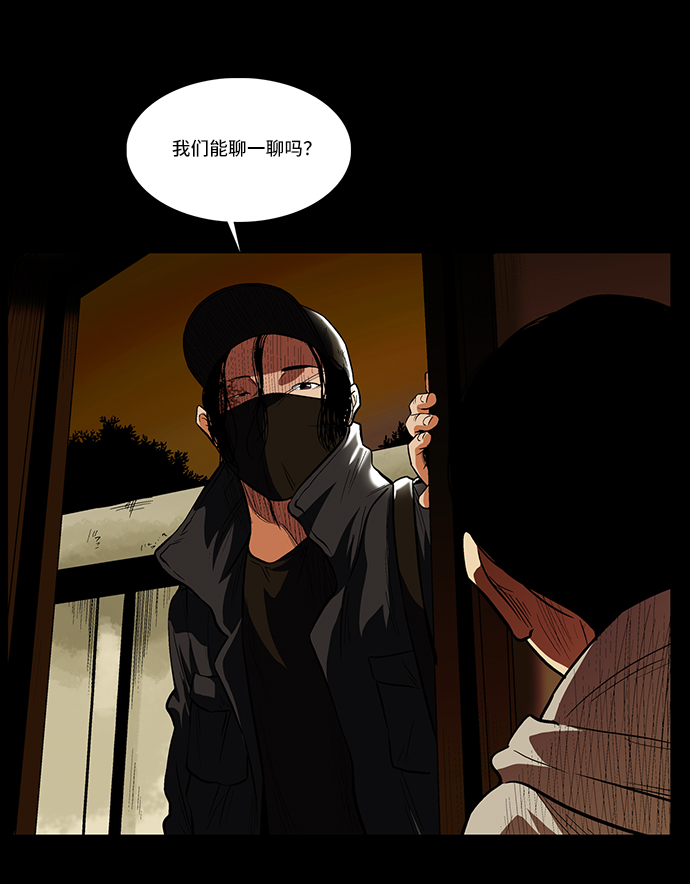 [第24话] 偶然的发现8