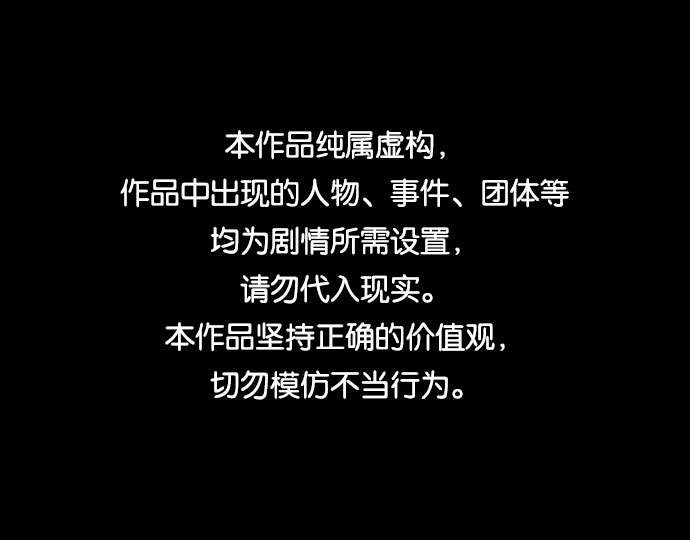 [第26话] 反击0
