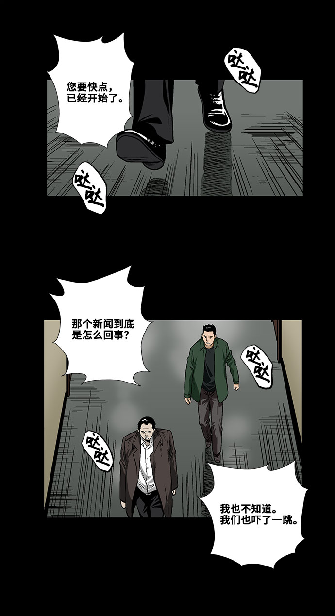 [第26话] 反击10
