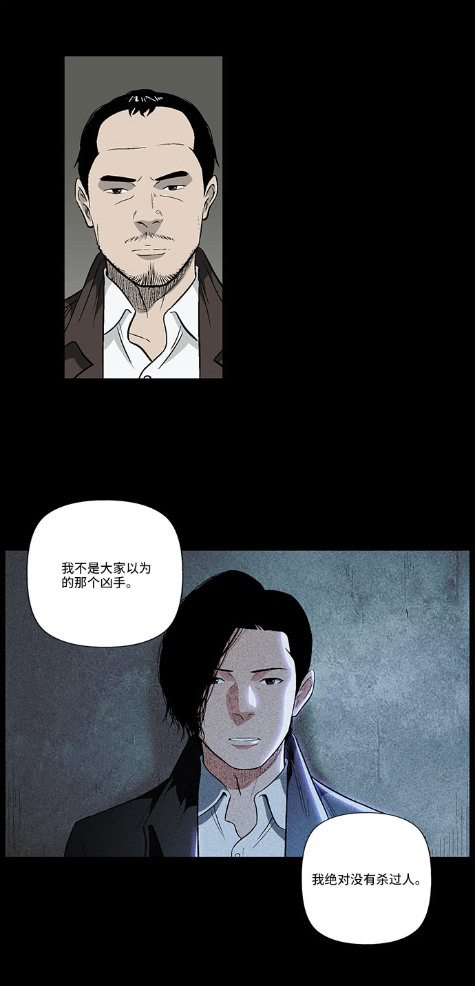 [第26话] 反击12