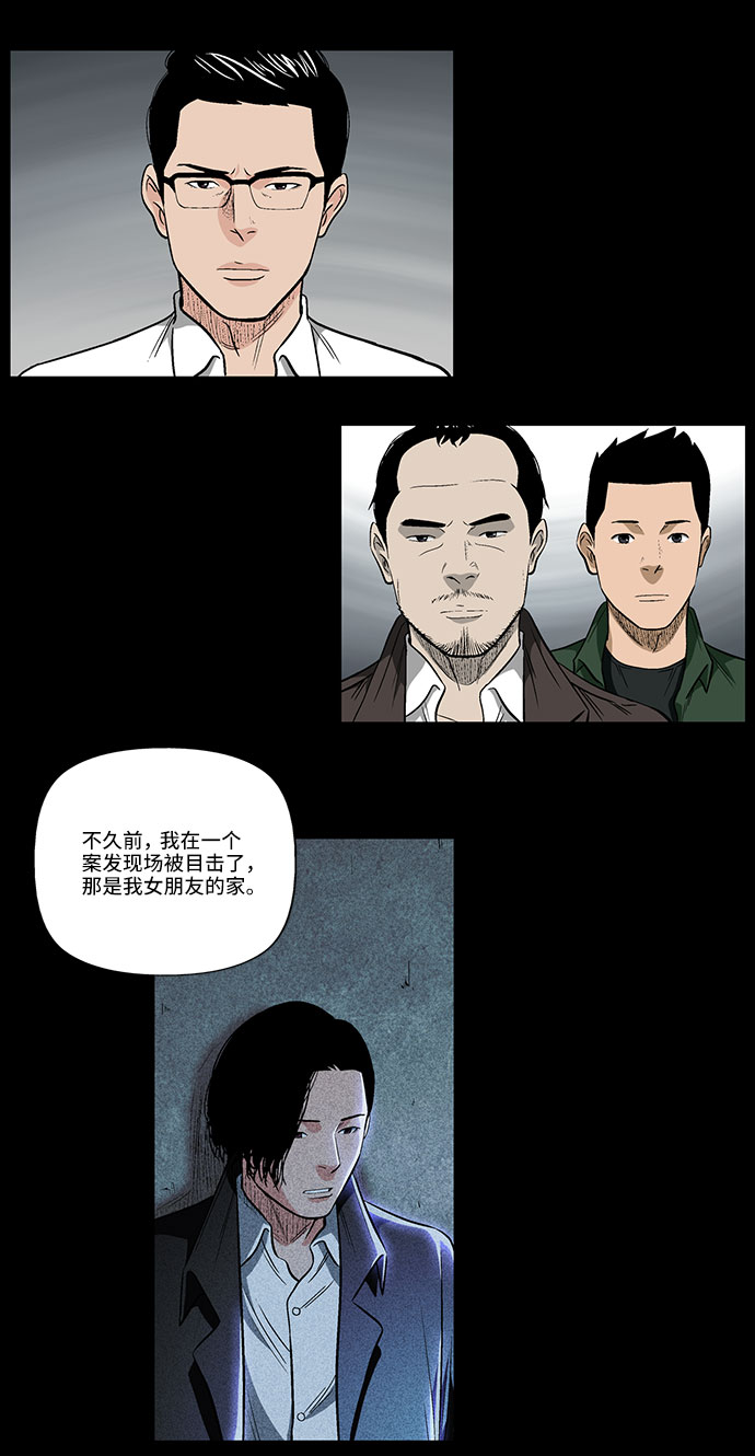 [第26话] 反击13