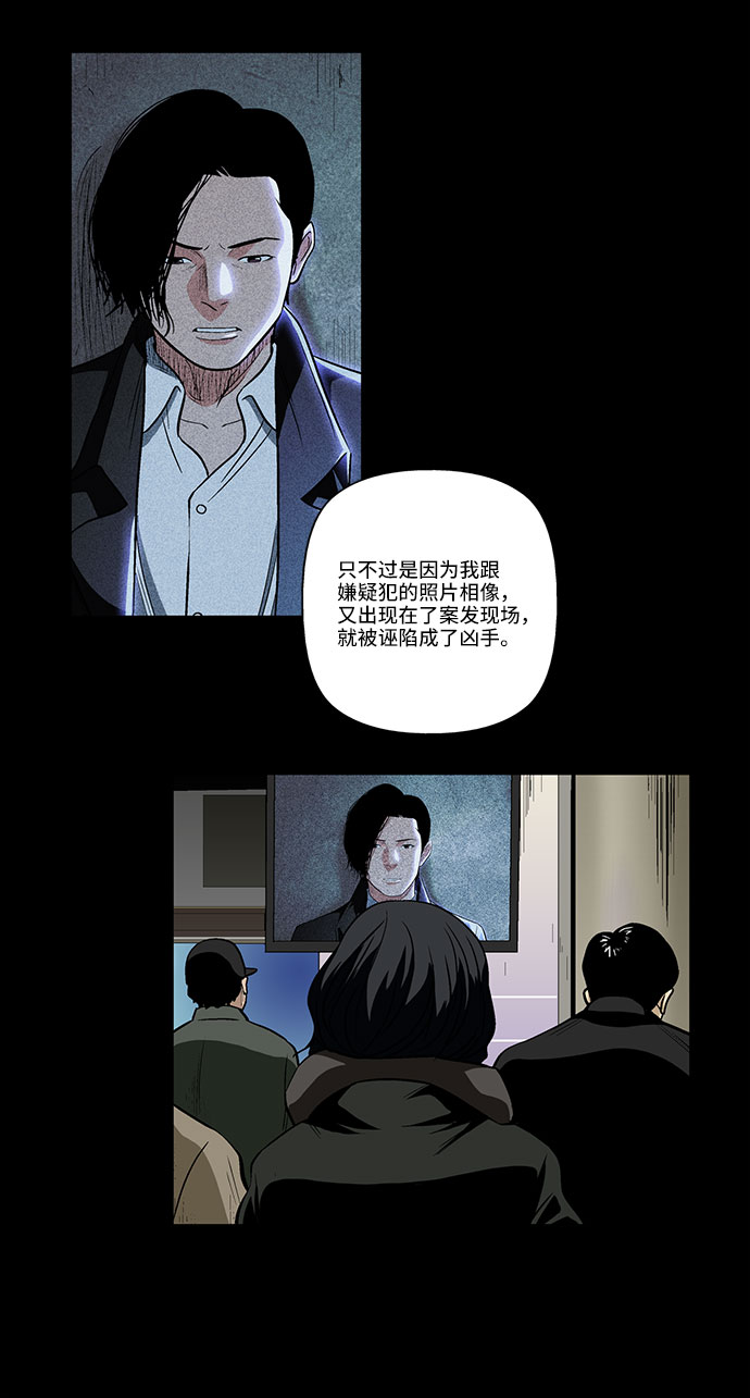 [第26话] 反击15