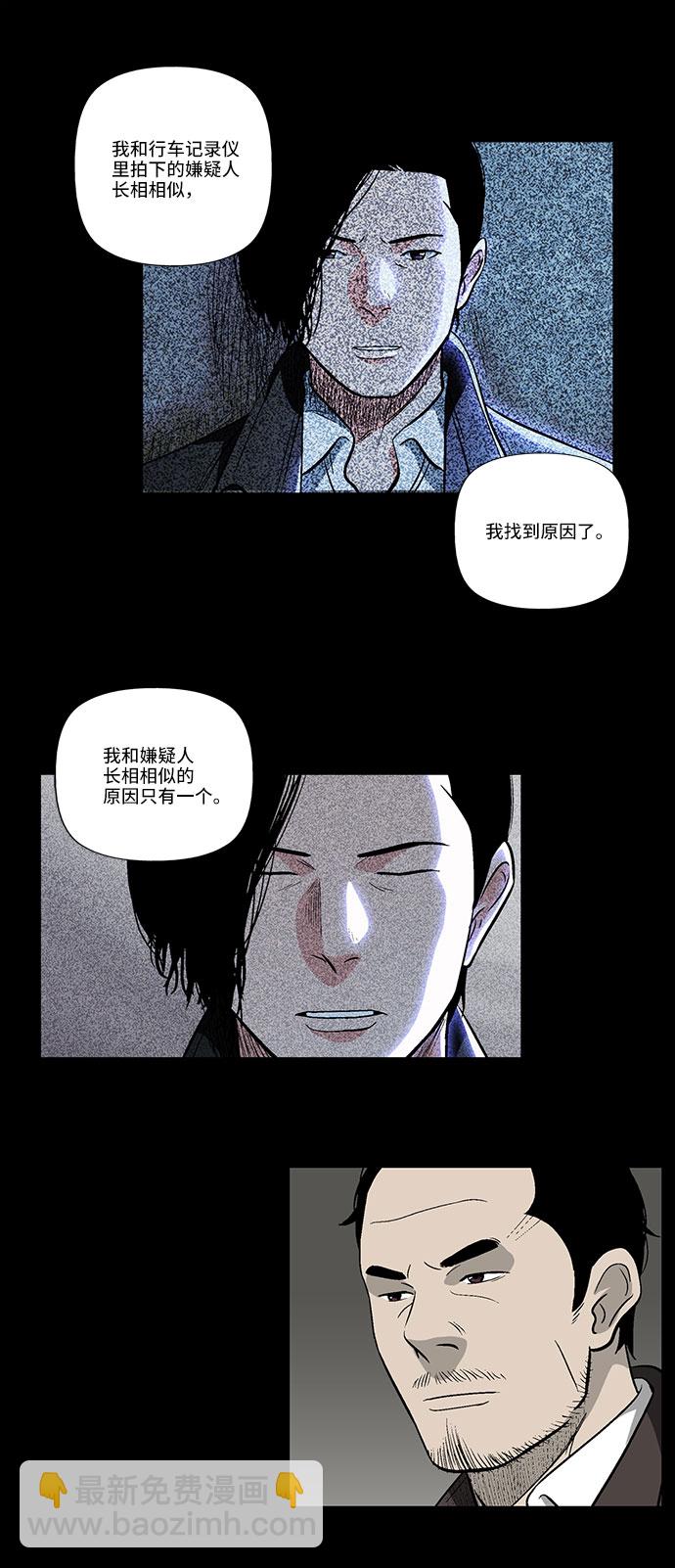 [第26话] 反击18