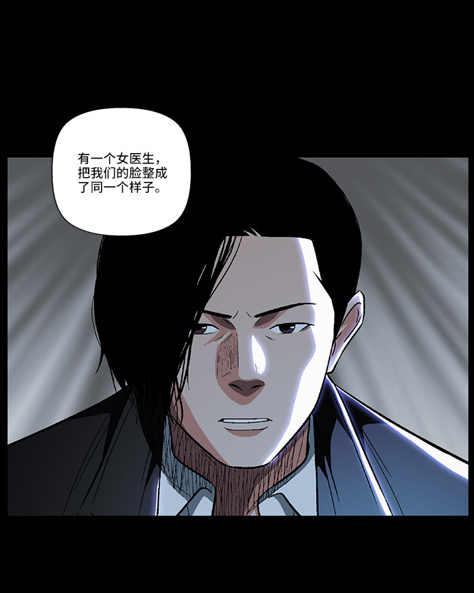 [第26话] 反击19