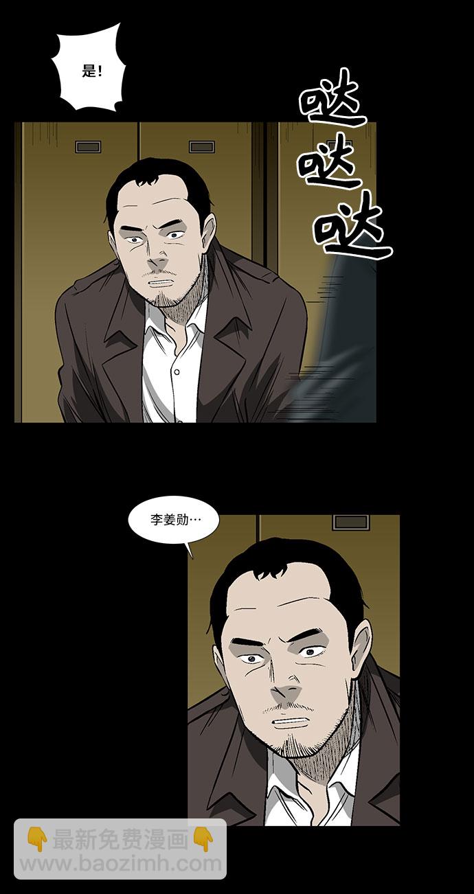 [第26话] 反击25