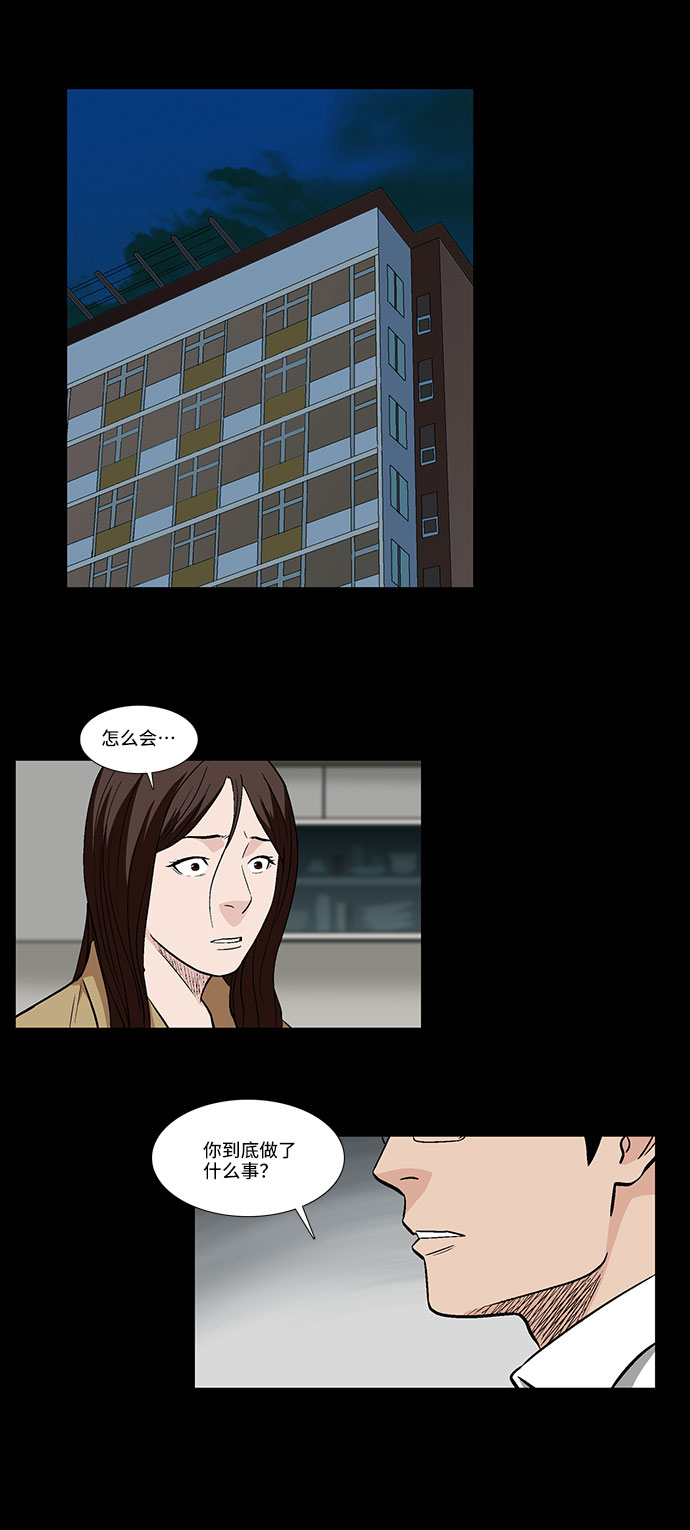 [第26话] 反击26