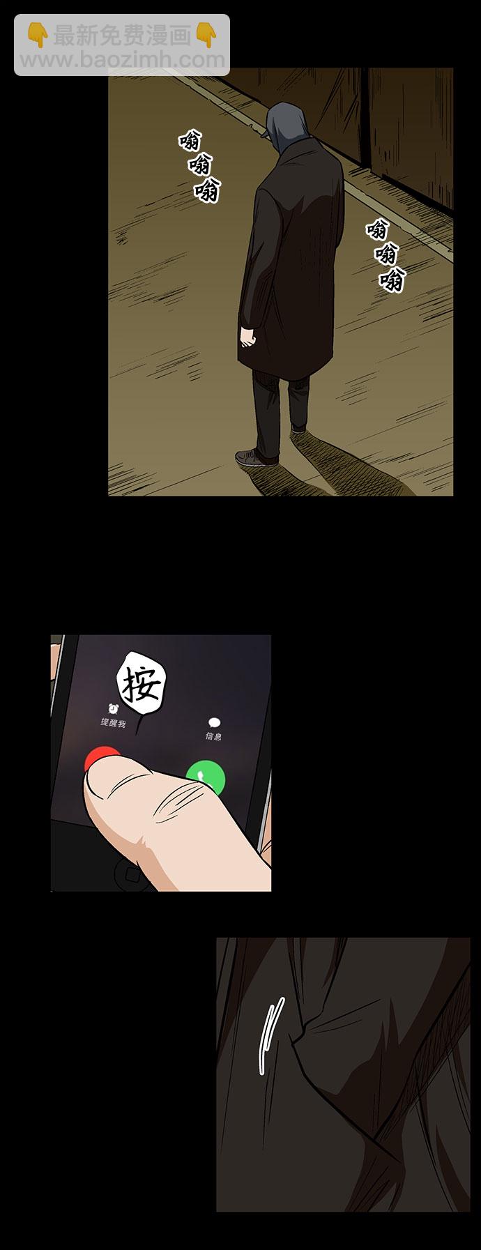 [第26话] 反击30