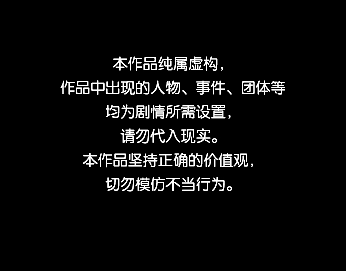 [第27话] 晚上11点0