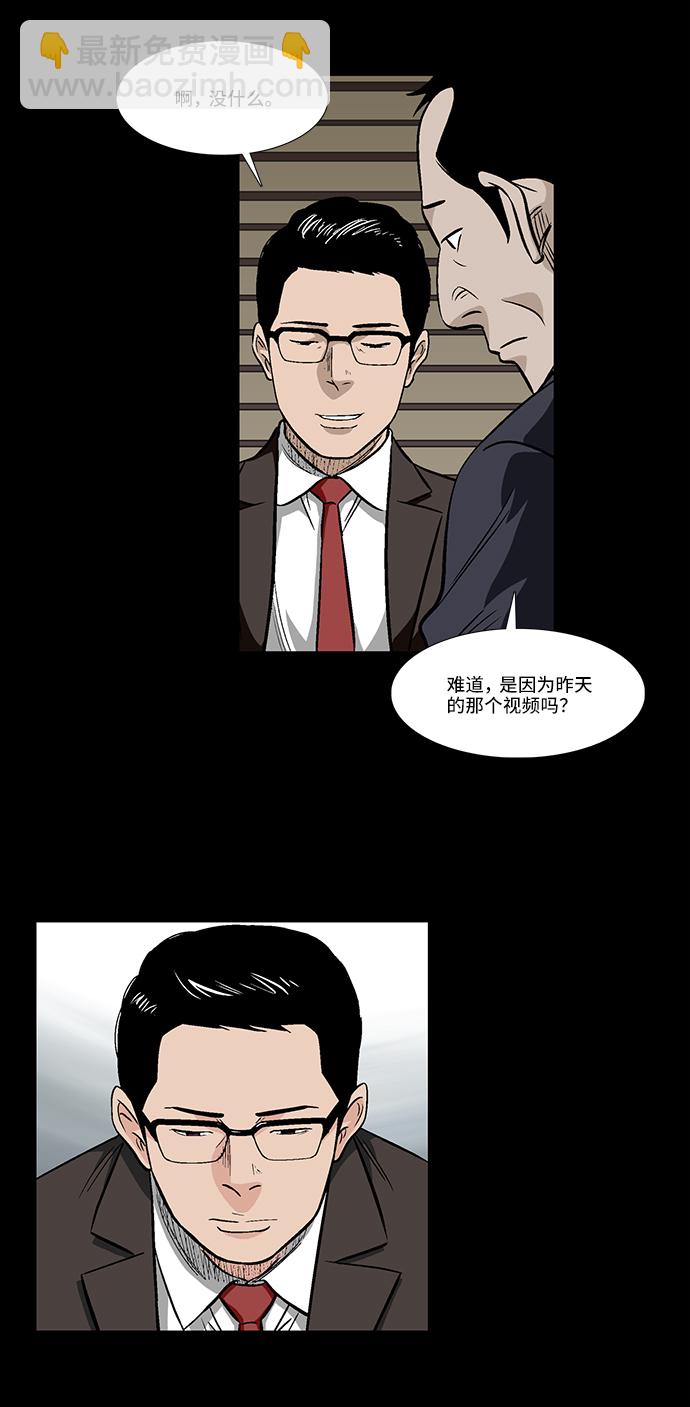 [第27话] 晚上11点16