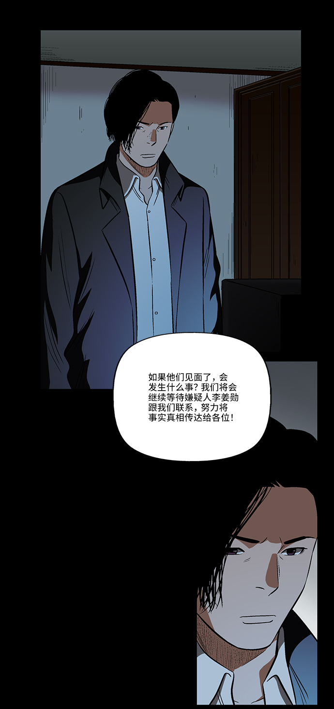 [第27话] 晚上11点22