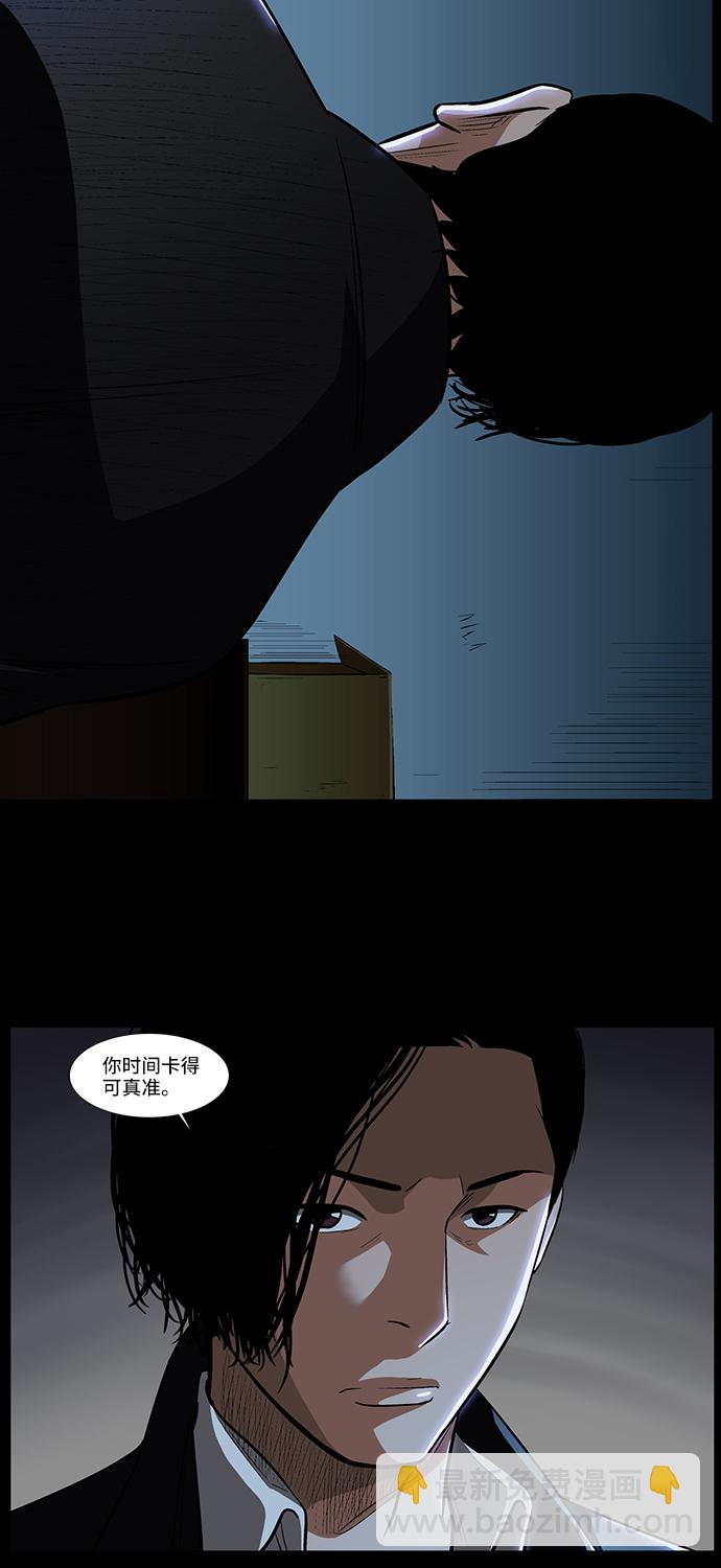 [第27话] 晚上11点26
