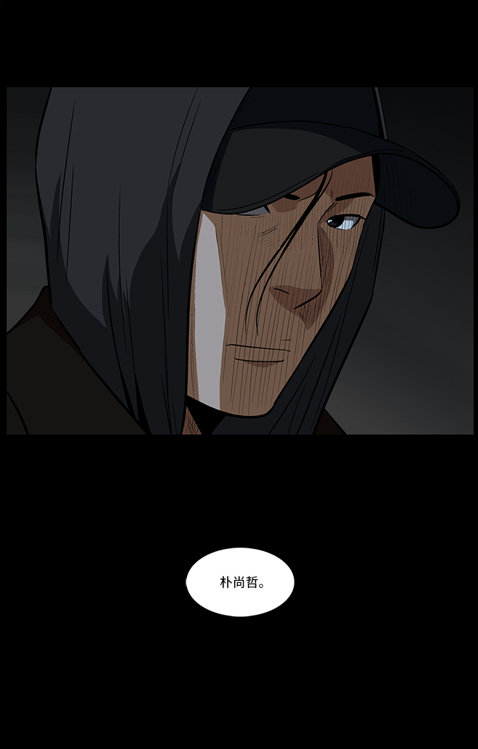 [第27话] 晚上11点27