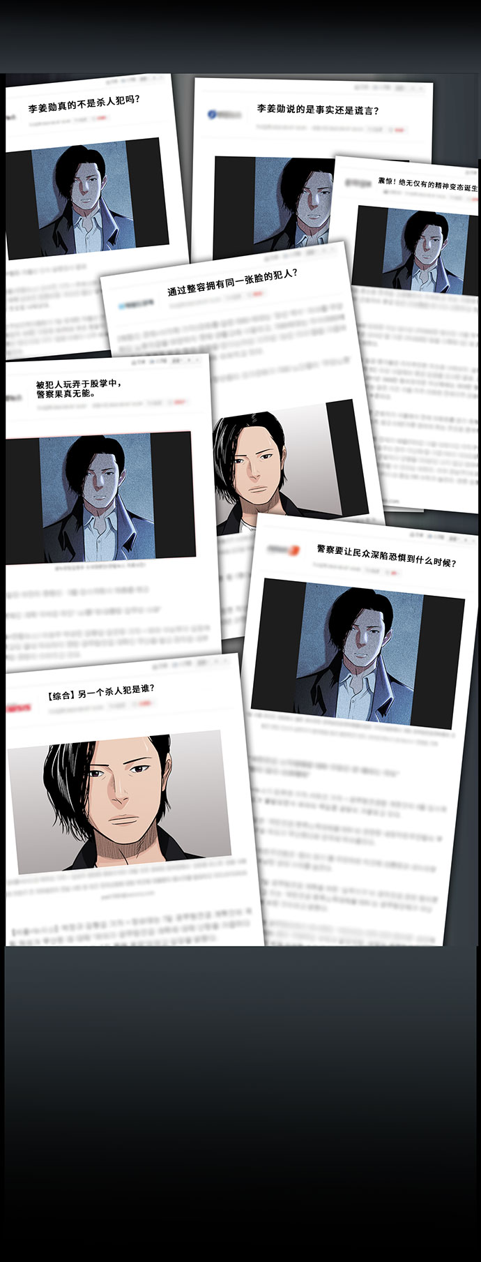 [第27话] 晚上11点3