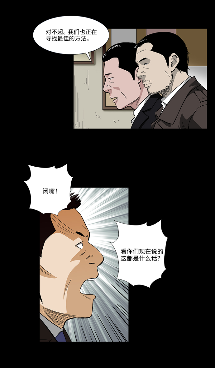 [第27话] 晚上11点6