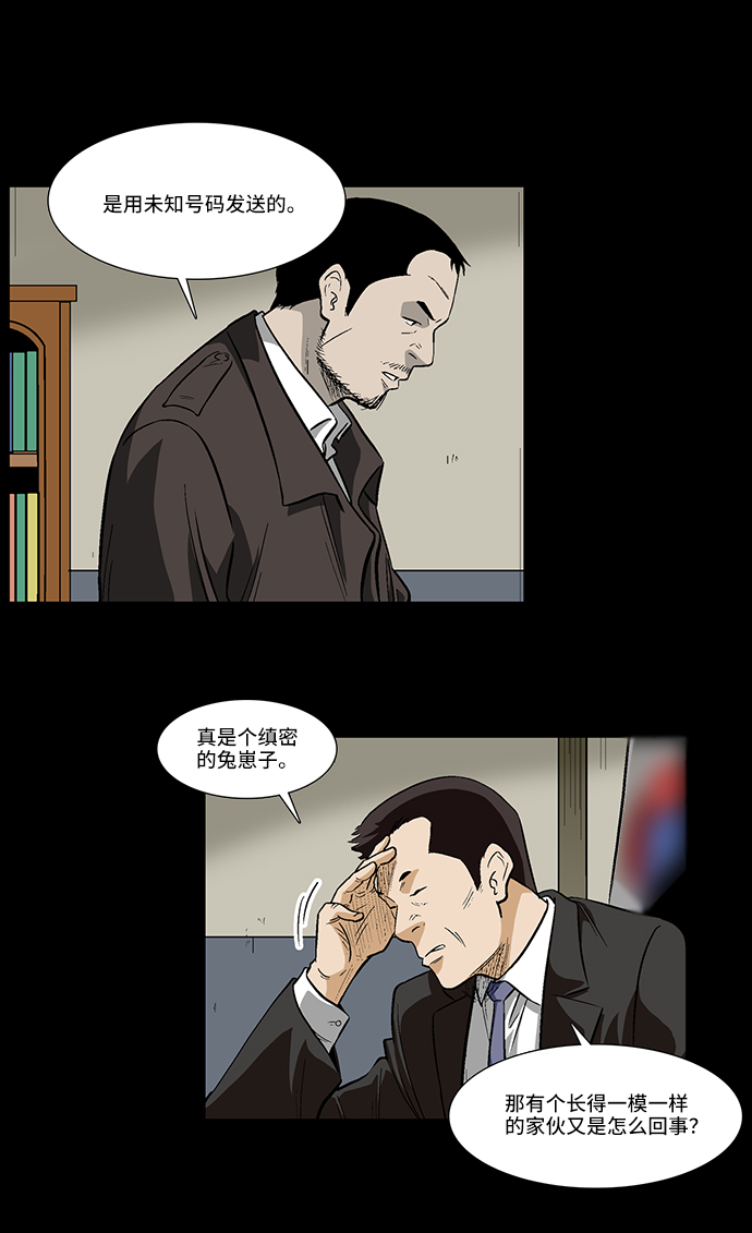 [第27话] 晚上11点8