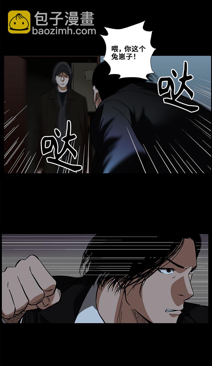 [第28话] 提线木偶13