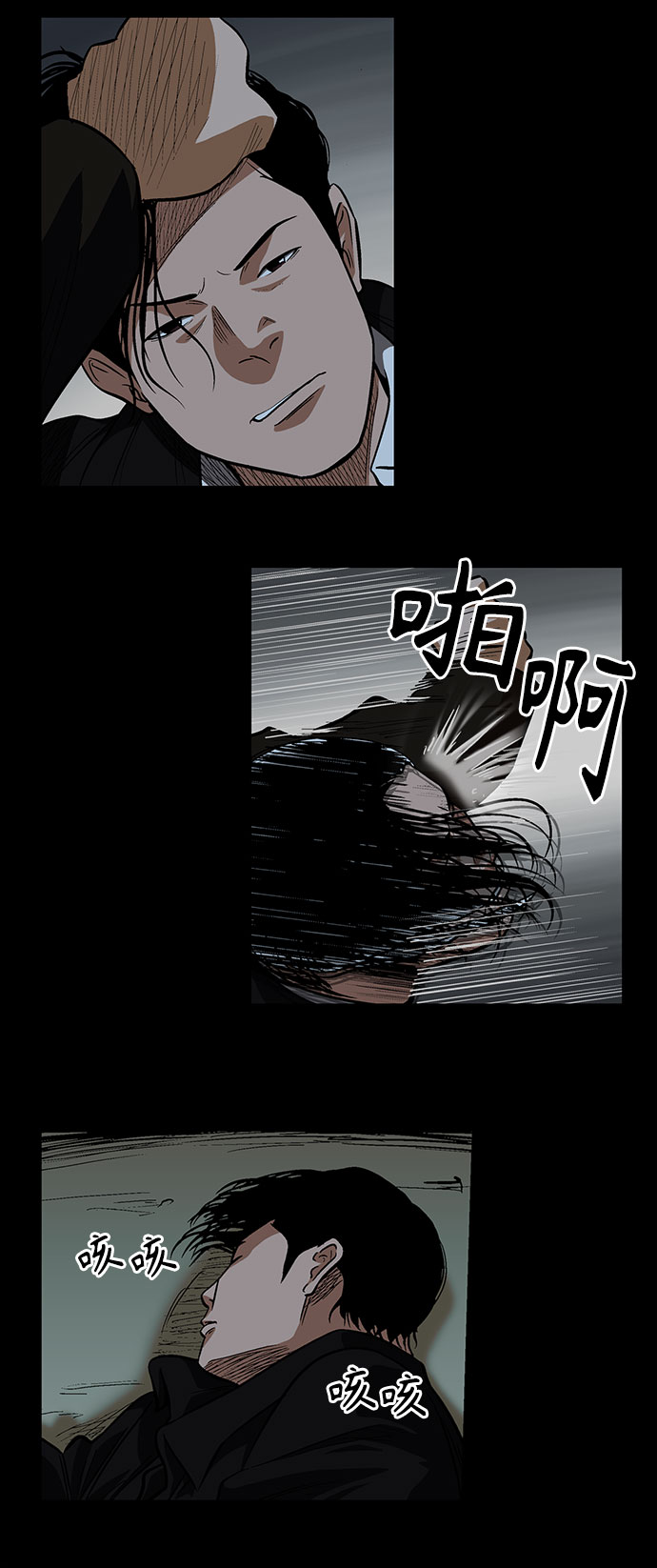 [第28话] 提线木偶16