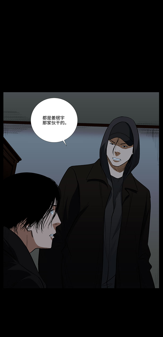 [第28话] 提线木偶32