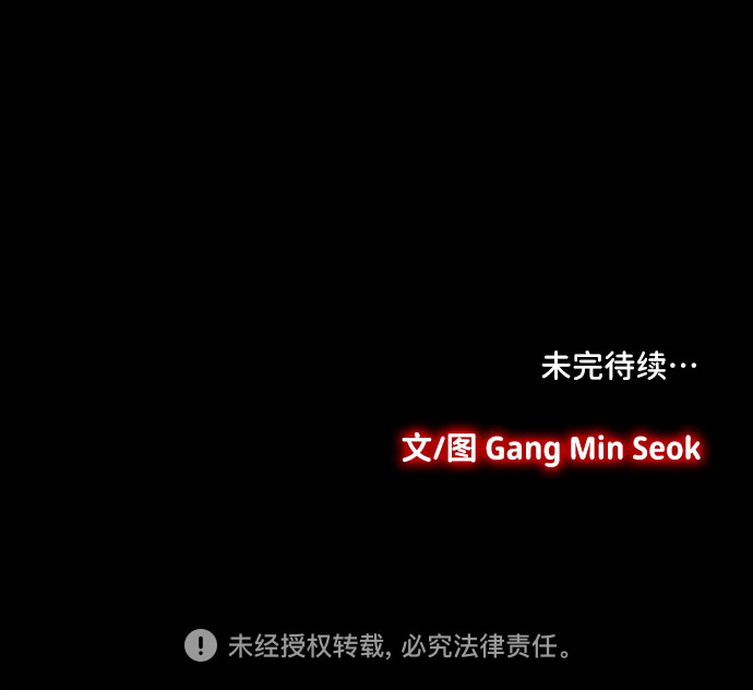 [第28话] 提线木偶34