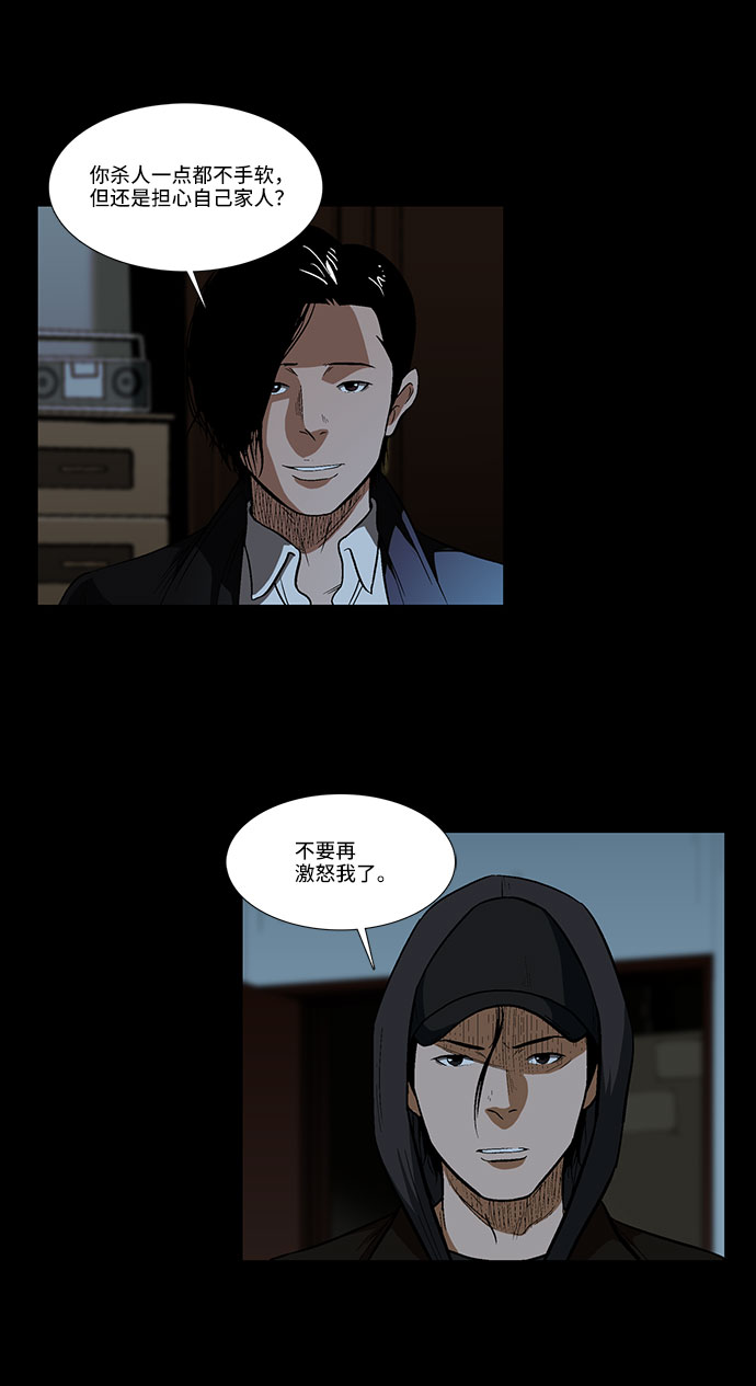 [第28话] 提线木偶4