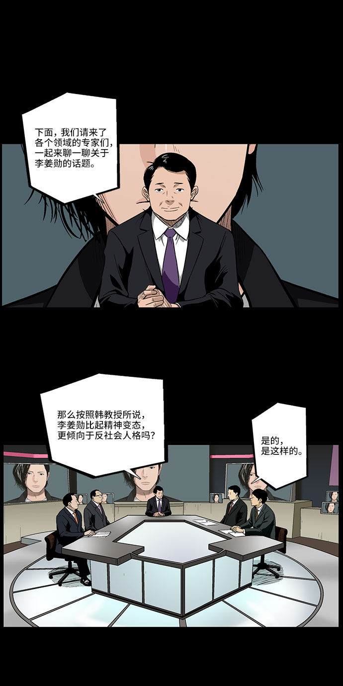 [第29话] 雪上加霜1