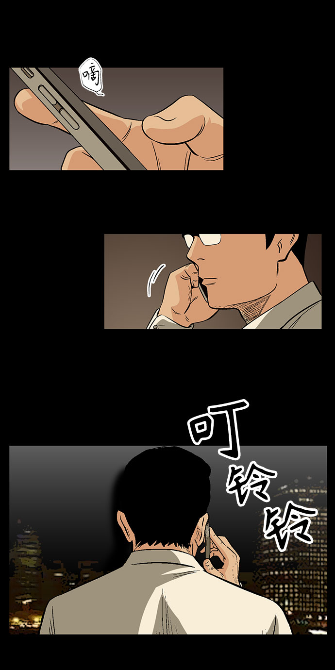 [第29话] 雪上加霜30