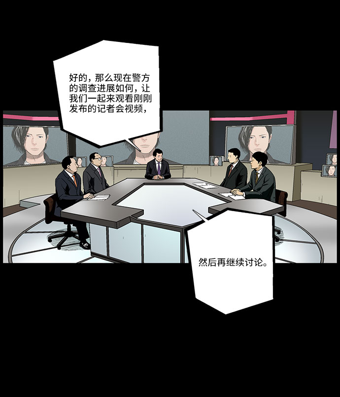 [第29话] 雪上加霜7