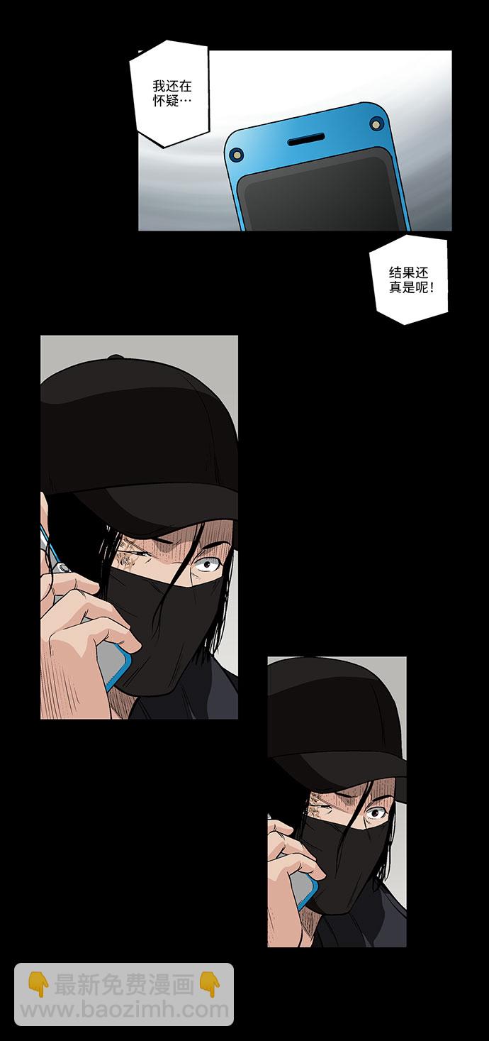 [第30话] 决心10