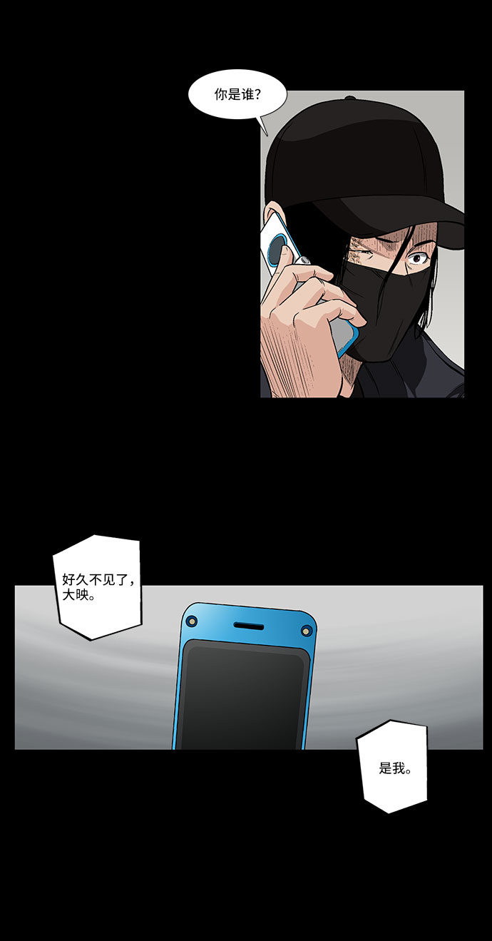 [第30话] 决心11