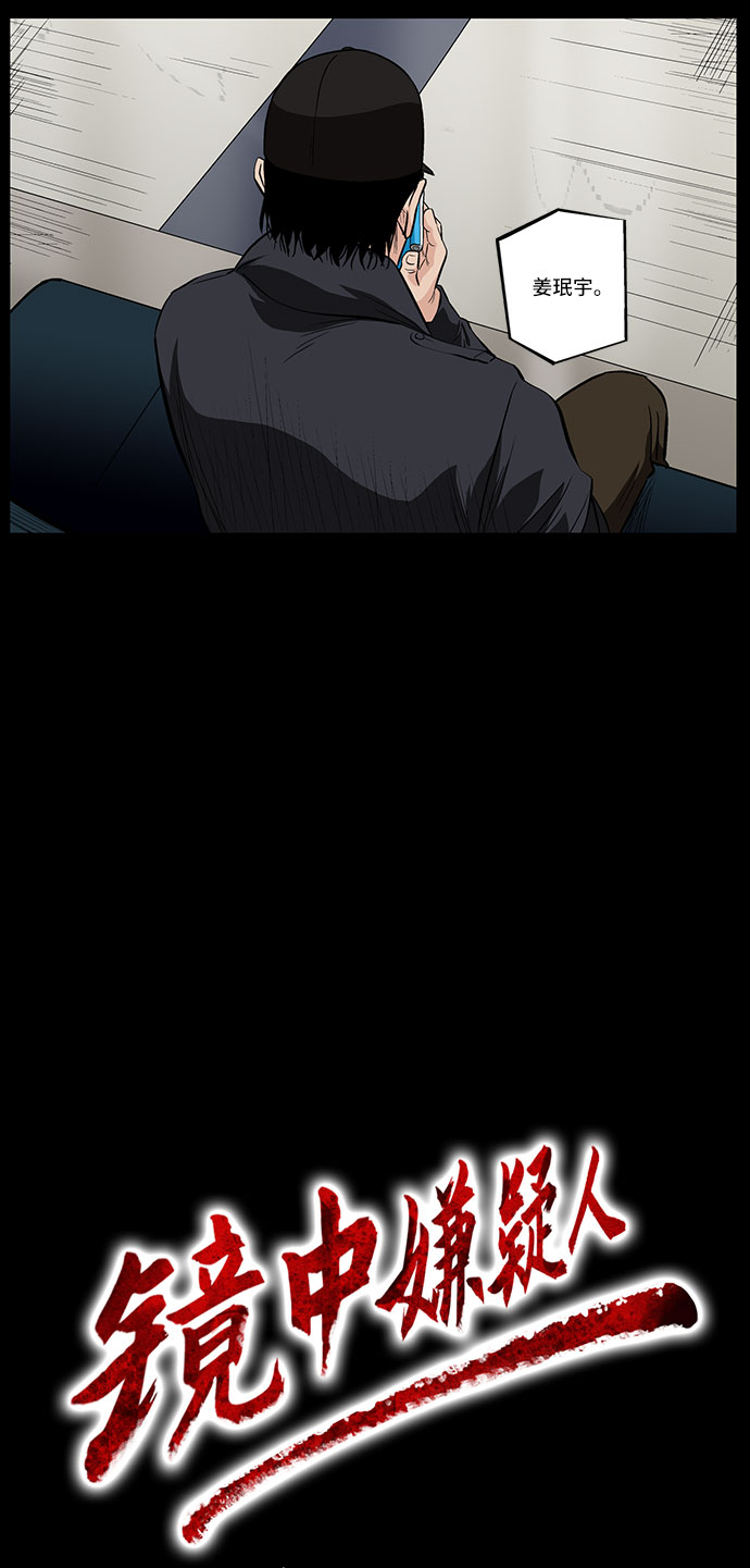 [第30话] 决心12