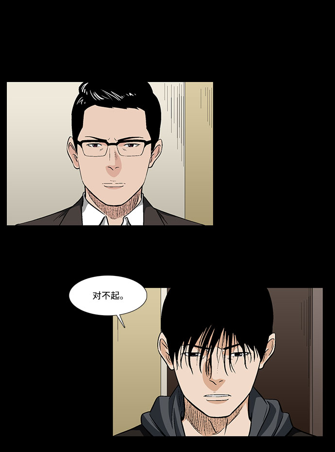 [第30话] 决心14