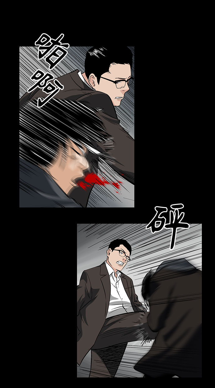 [第30话] 决心15