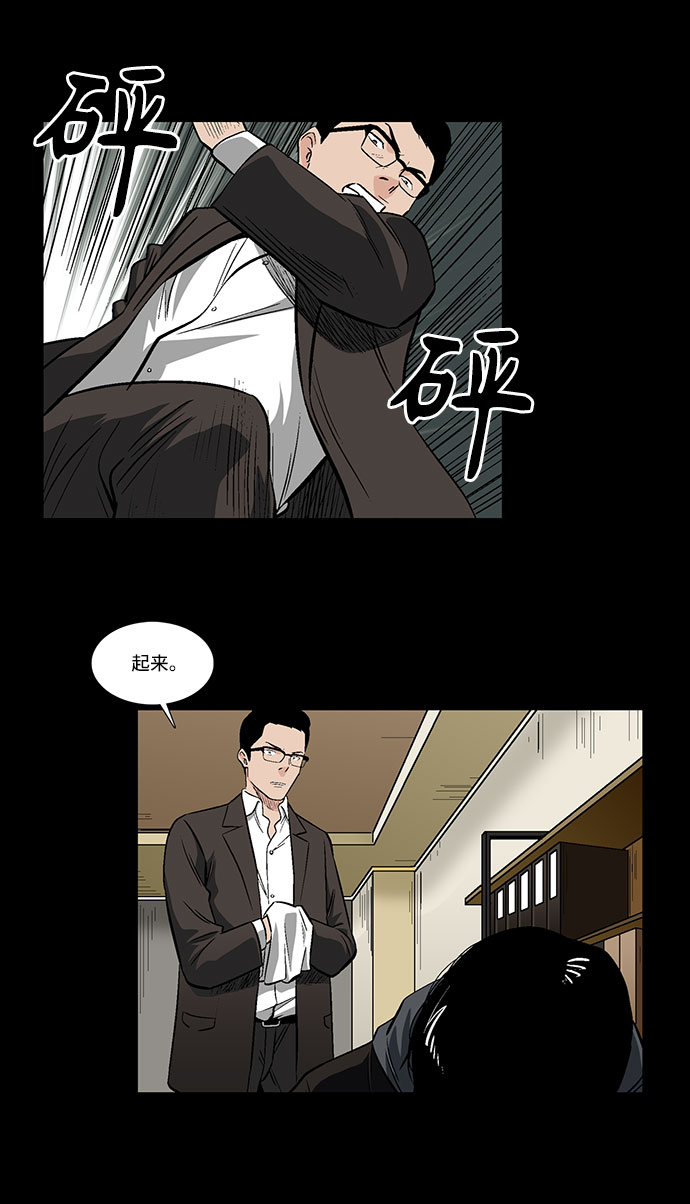 [第30话] 决心16