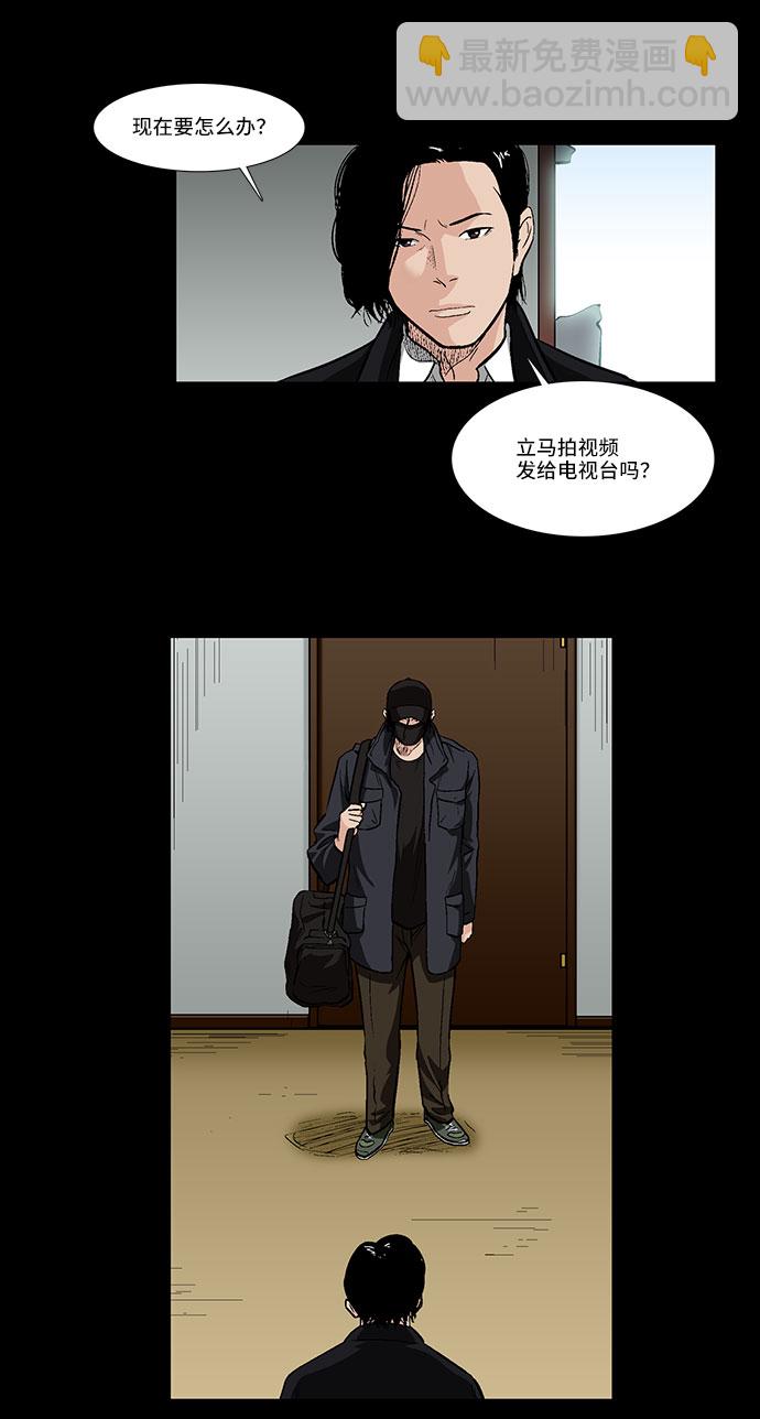 [第30话] 决心27