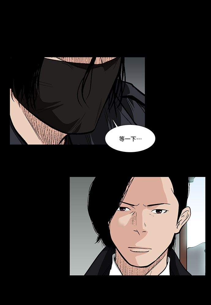 [第30话] 决心28