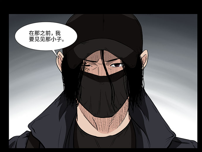 [第30话] 决心29