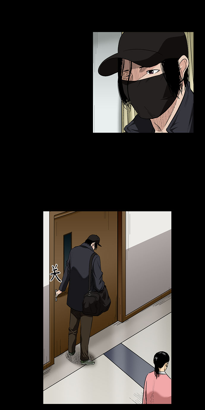 [第30话] 决心3