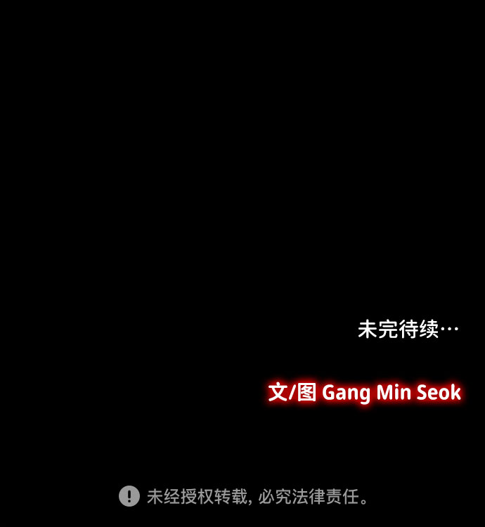 [第30话] 决心30