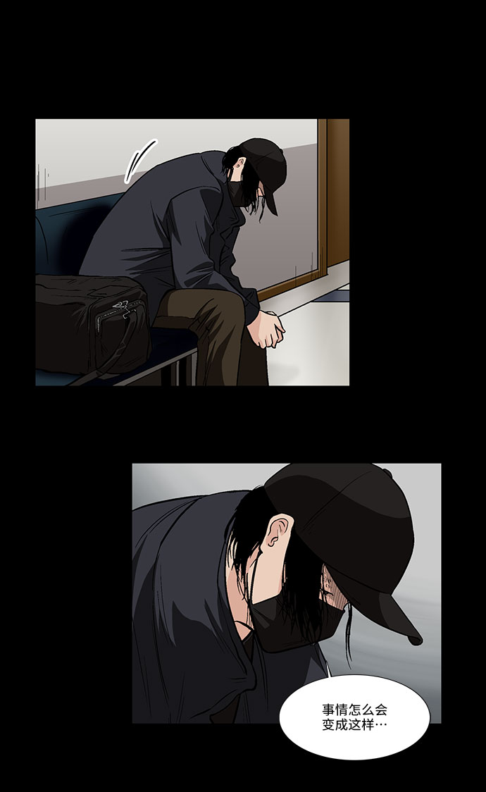 [第30话] 决心8