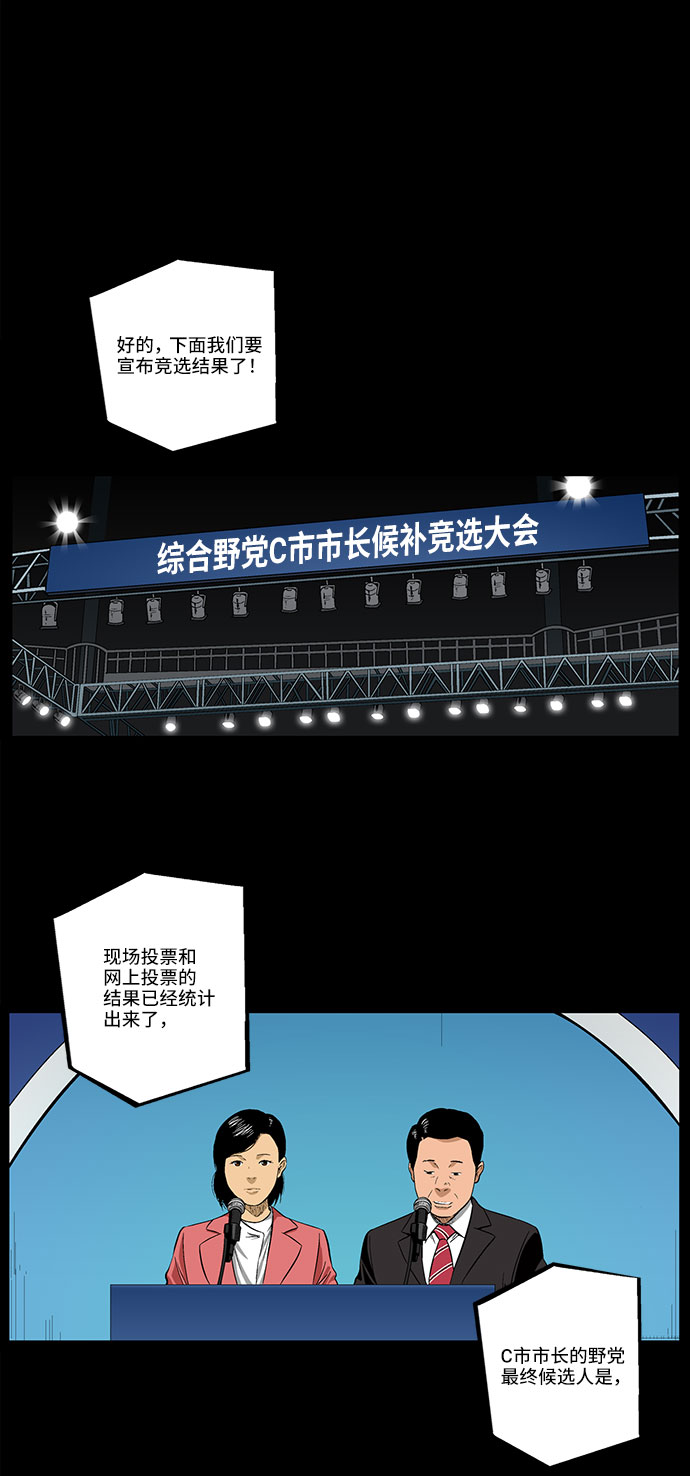 [第31话] 目的1