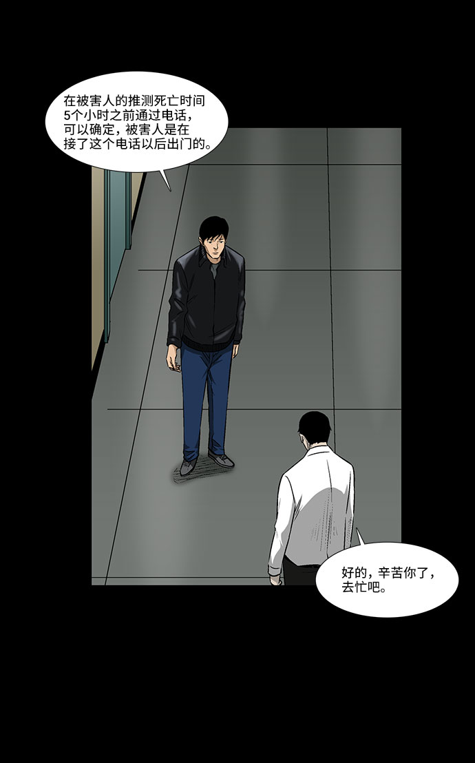 [第31话] 目的14
