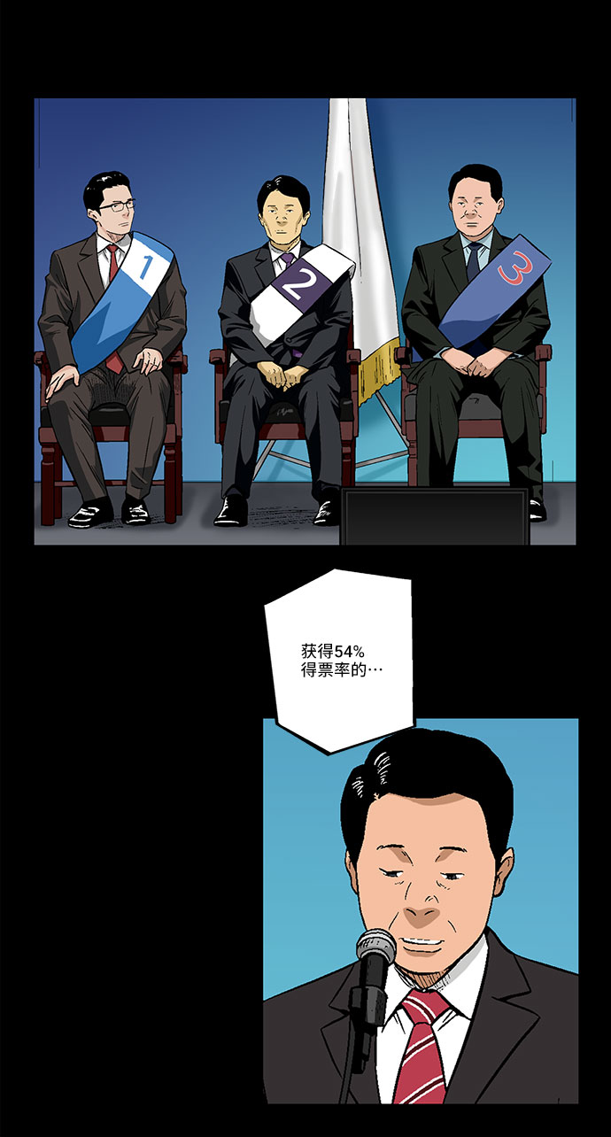 [第31话] 目的2