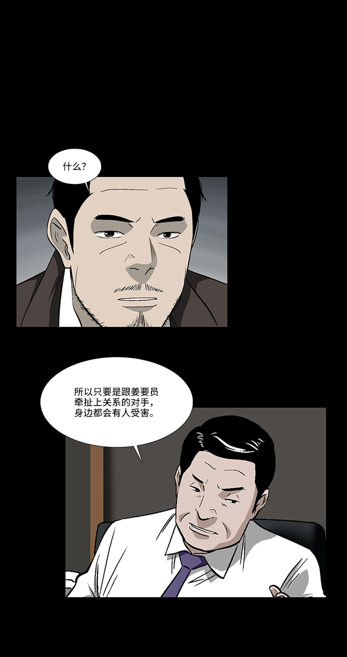 [第31话] 目的24