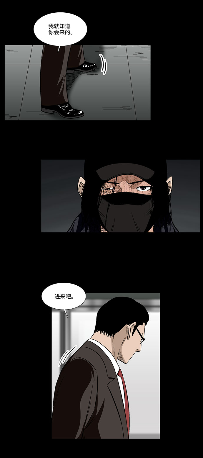 [第31话] 目的26