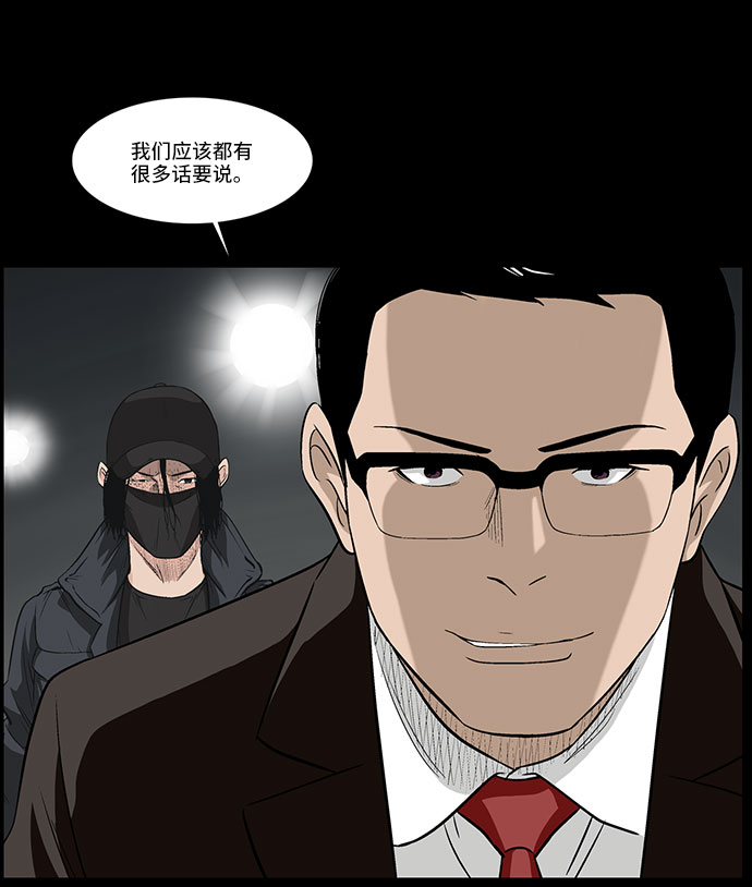 [第31话] 目的27