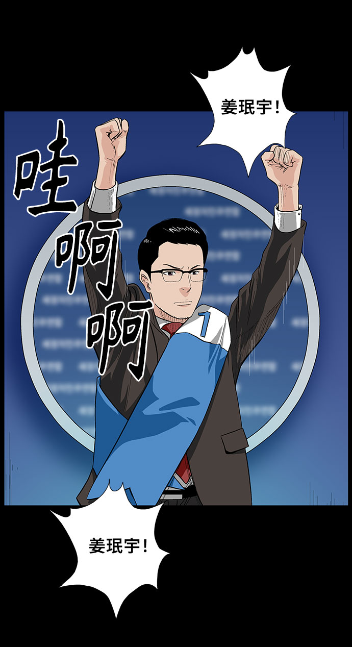 [第31话] 目的4