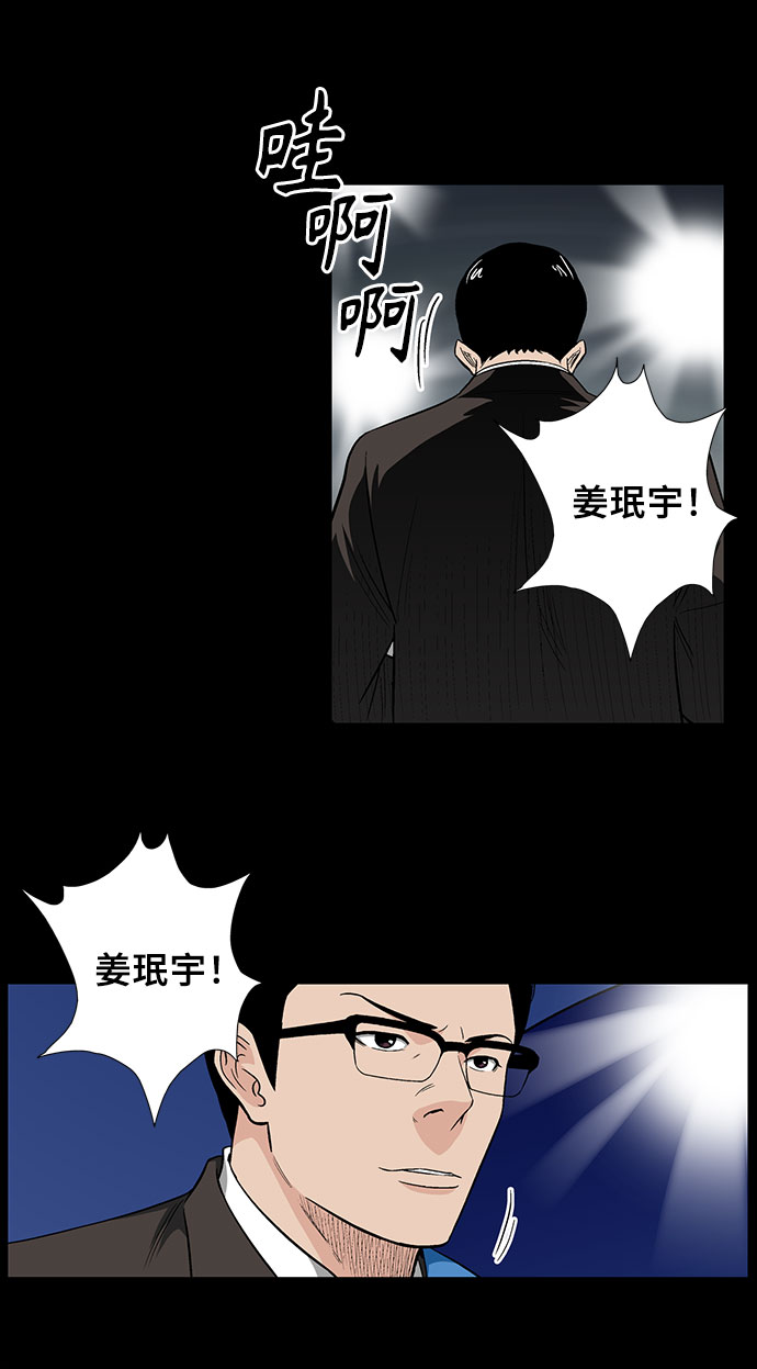 [第31话] 目的8